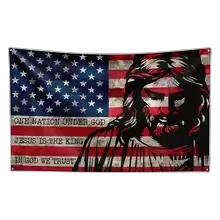 OneNationFlag™ Jesus Flag